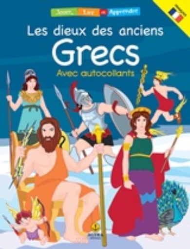 238325-Les dieux des anciens Grecs