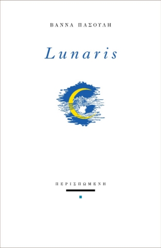 270122-Lunaris