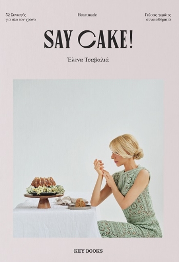 270410-Say cake!