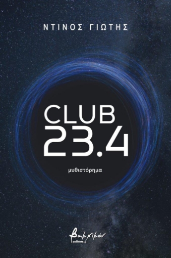 270449-Club 23.4