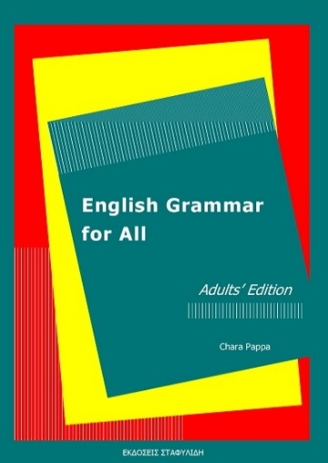 270963-English Grammar for All