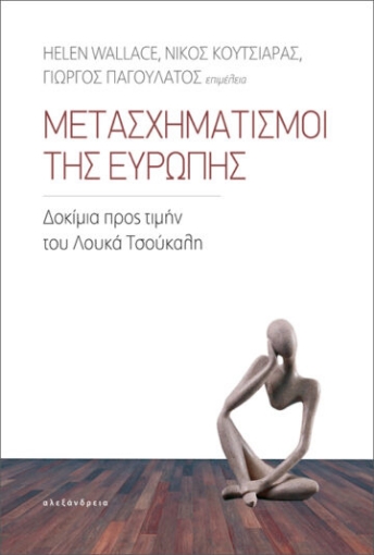 271001-Μετασχηματισμοί της Ευρώπης