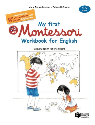 271273-My first Montessori workbook for English