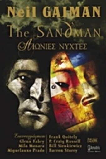 223857-The Sandman: Αιώνιες νύχτες