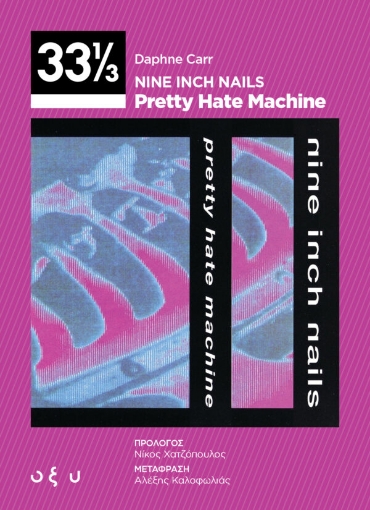 272842-Nine Inch Nails: Pretty Hate Machine