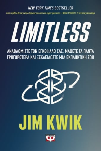 266779-Limitless