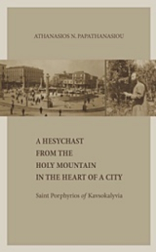 225834-A Hesychast from the Holy Mountain in the Heart of a City