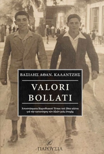 274917-Valori Bollati