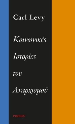 274992-Κοινωνικές ιστορίες του αναρχισμού