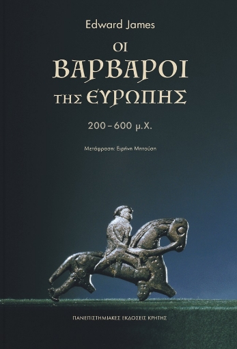 275327-Οι βάρβαροι της Ευρώπης. 200-600 μ.Χ.