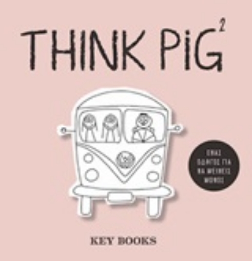 247547-Think Pig 2