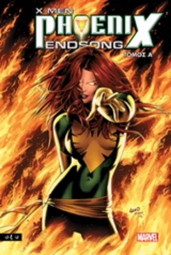 242599-X-Men A': Phoenix Endsong