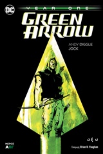 248472-Green Arrow: Year One Α΄