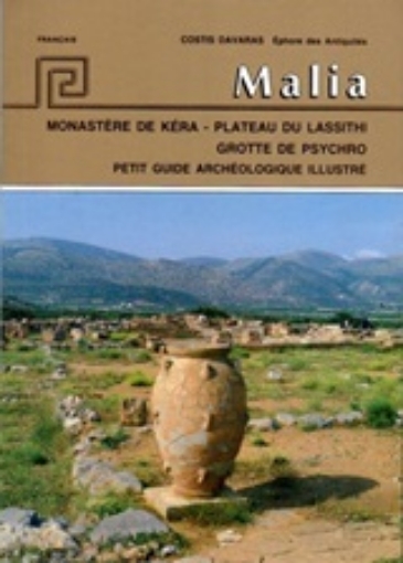 249235-Malia