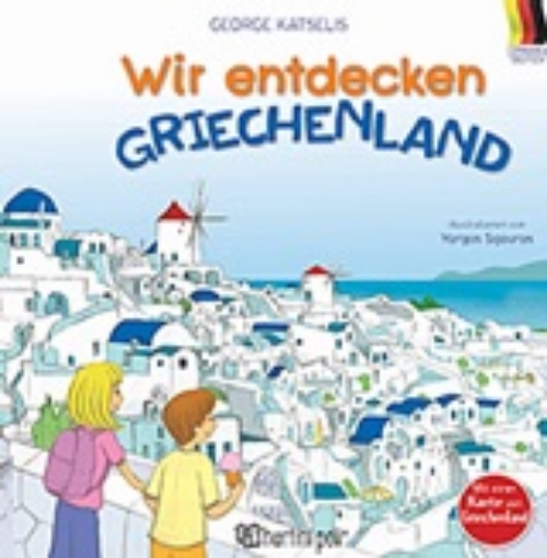 250323-Wir Entdecken Griechenland