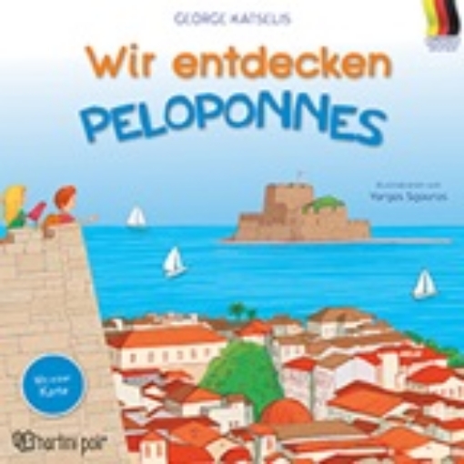 250336-Wir entdecken Peloponnes