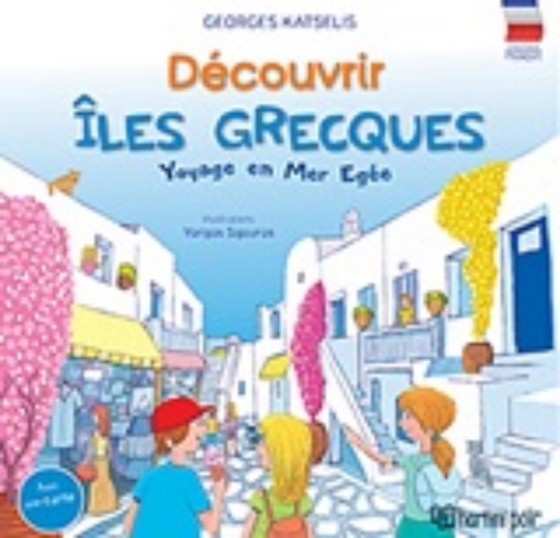 250340-Découvrir îles Grecques