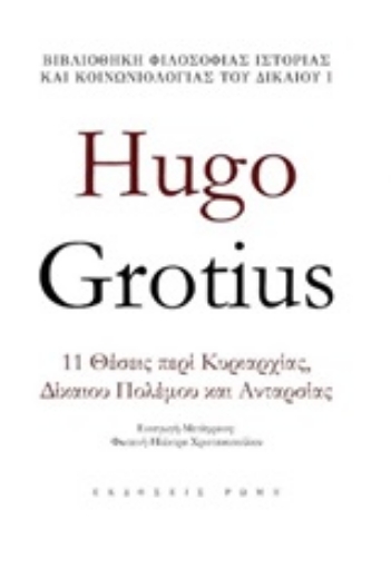 247794-Hugo Grotius