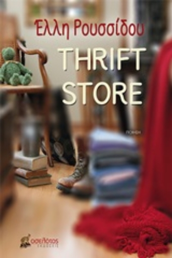 252491-Thrift Store