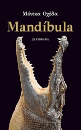 253097-Mandíbula