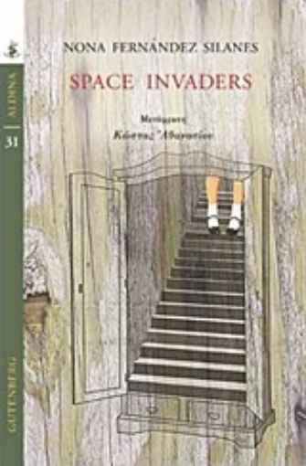 250508-Space Invaders