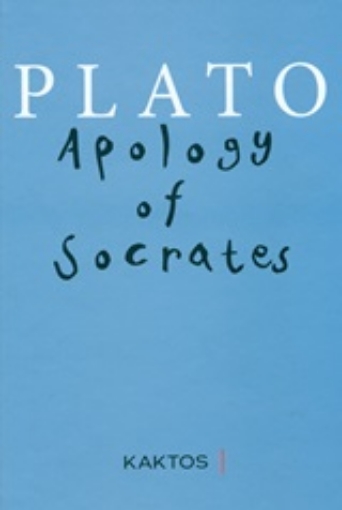 253282-Apology of Socrates