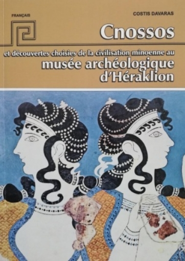 253340-Cnossos et découvertes choisies de la civilisation minoenne au musée archéologique d'Héraklion