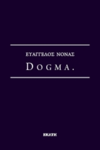 256244-Dogma.