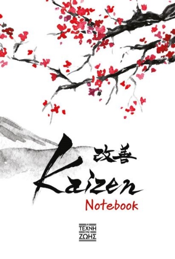 256498-Kaizen Notebook