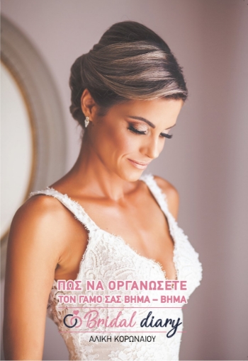 259100-Bridal diary