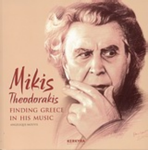 147044-Mikis Theodorakis