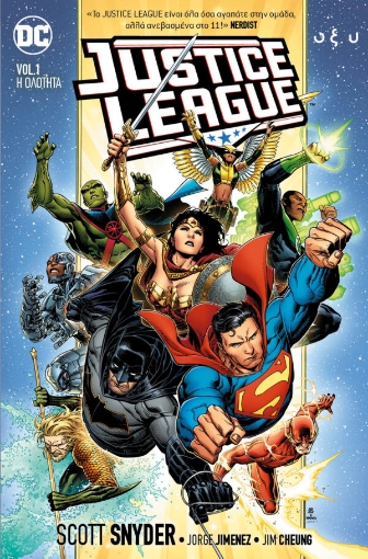 259453-Justice League vol. 1: Η ολότητα