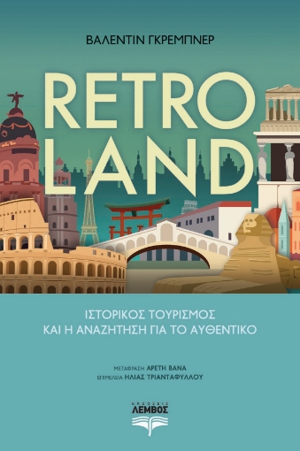 260283-Retroland