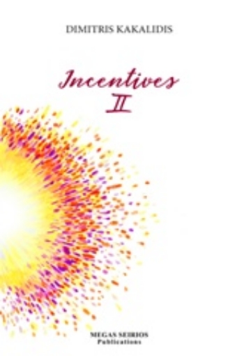 218589-Incentives II