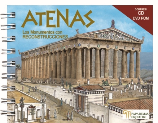 143890-Atenas