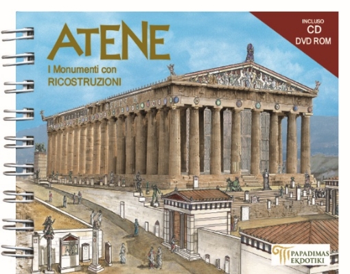 163227-Atene