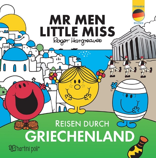 261701-Reisen Durch Griechenland