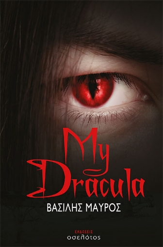 261959-My dracula