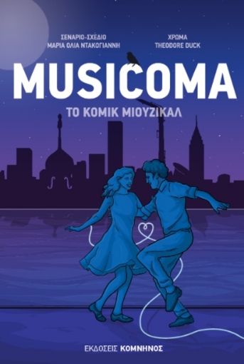 262098-Musicoma