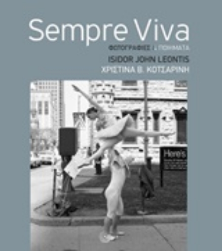 254146-Sempre Viva