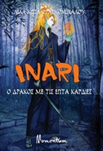 262584-Inari, Ο δράκος με τις επτά καρδιές