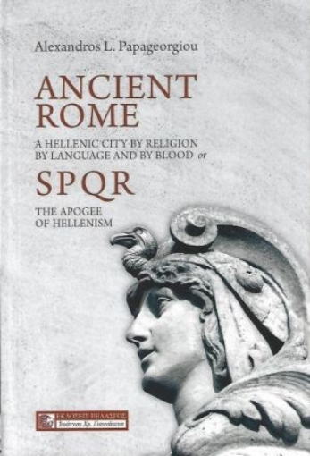 262964-Ancient Rome