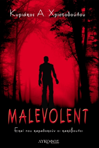 263449-Malevolent