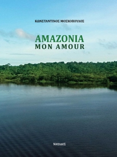 265532-Amazonia, mon amour