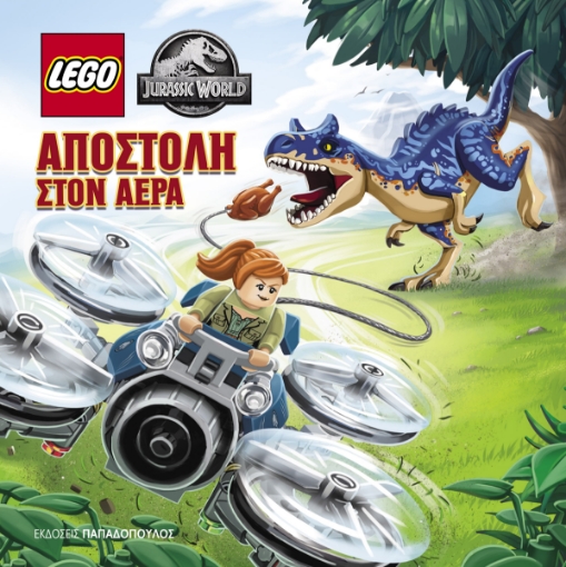 265858-Lego Jurassic World. Αποστολή στον αέρα