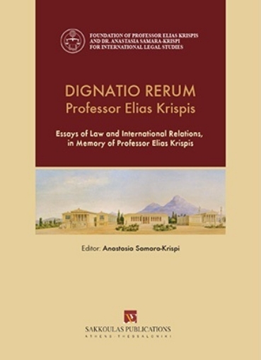 259855-Dignatio rerum professor Elias Krispis