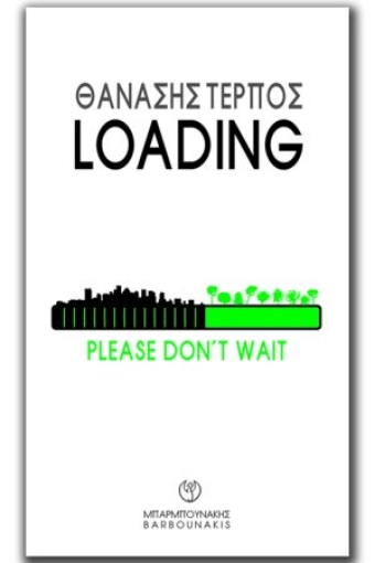 267732-Loading