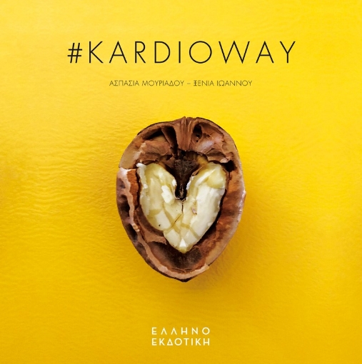 267823-#Kardioway