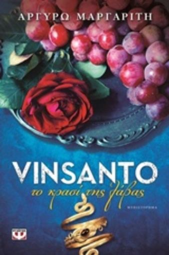 202747-Vinsanto