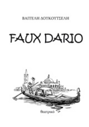 202969-Faux Dario